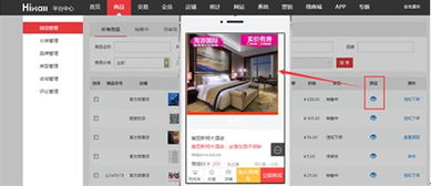 hishop與shopnc獨(dú)家測評 多用戶商城系統(tǒng)哪家強(qiáng)