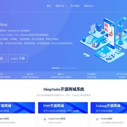 無錫企業(yè)產(chǎn)品拍攝