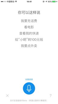 支付寶更新了 與微信功能相似程度高達(dá)99