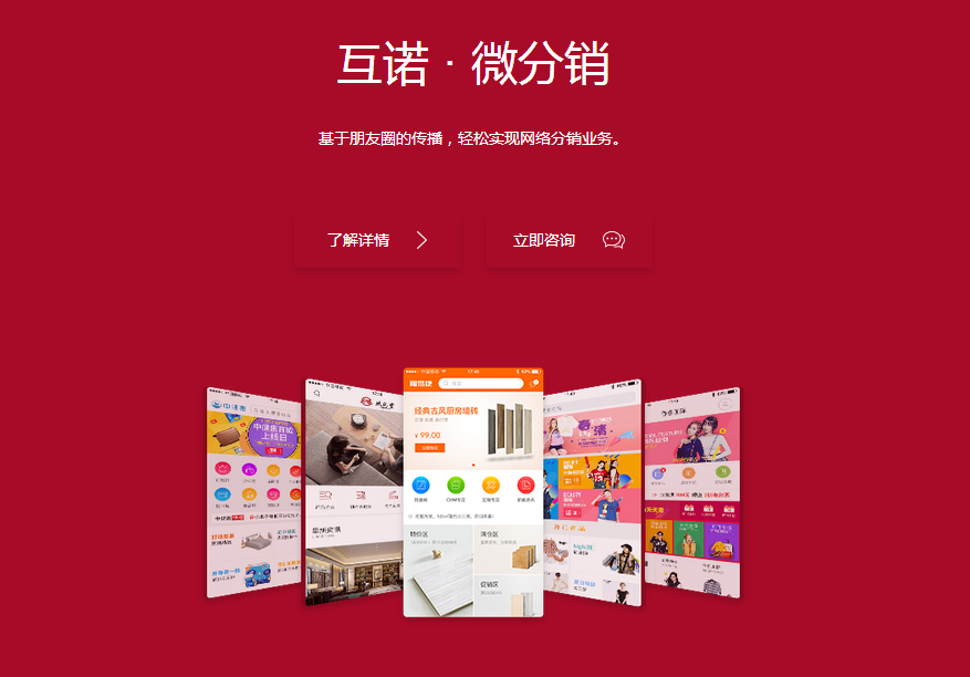 企業(yè)開發(fā)b2c與b2b2c購物商城系統(tǒng)后,如何運營盈利_.