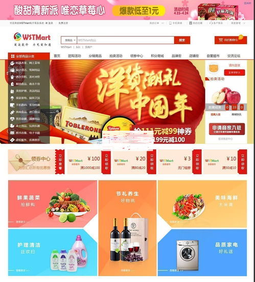 thinkphp5.1內核綜合電子商務系統(tǒng)多用戶b2b2c商城源碼