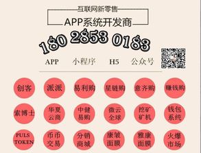 有錢還app系統(tǒng)開發(fā)模式