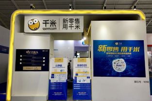 chinashop 2018火熱開幕 千米合伙人點燃全場