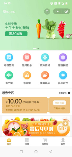 軟件開(kāi)發(fā)_網(wǎng)站系統(tǒng)開(kāi)發(fā)_小程序開(kāi)發(fā)