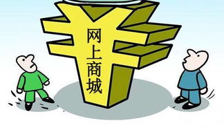b2b2c網上商城開發指南 從需求 流程 價格來聊聊