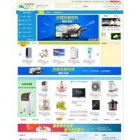 b2c商城建設_o2o商城建設_手機商城開發–【北京華宇盈通科技】