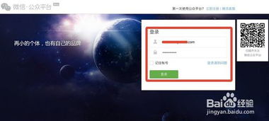 商城 餐飲系統 小程序appsecret 設置