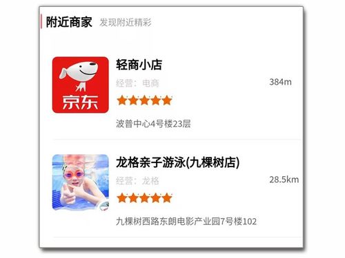 知變多商戶小程序系統 多商戶商城系統 b2b2c o2o 社區團購 多門店 掃碼買單 商戶門店二維碼